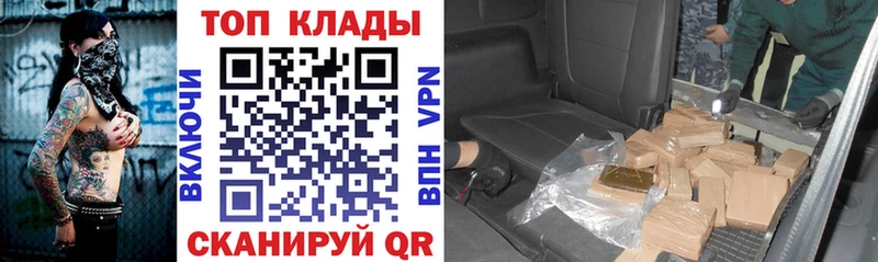 Цена Грозный ГАШ COCAIN АМФ кракен зеркало Мефедрон