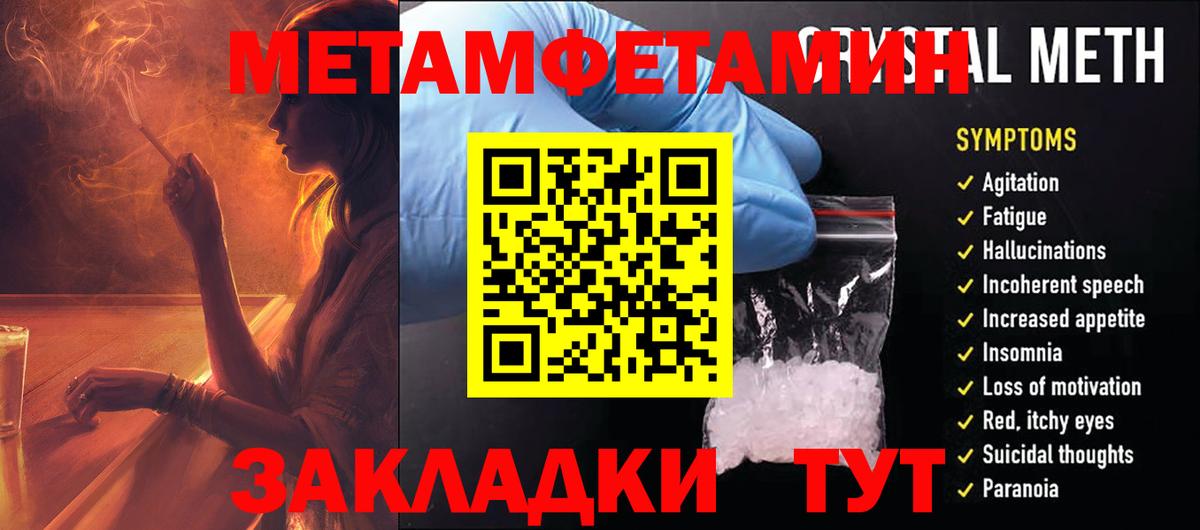 Грозный  АМФ  Вход с VPN  Амфетамин Premium 