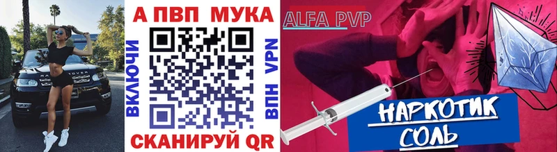 наркота  Грозный  Alpha-PVP СК 