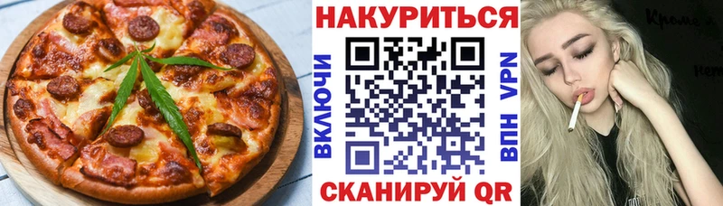 mega ССЫЛКА Грозный Печенье с ТГК конопля