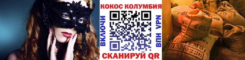 Cocaine FishScale  площадка официальный сайт  Грозный 