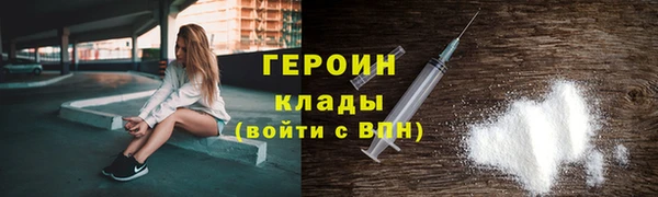 мескалин Алексин