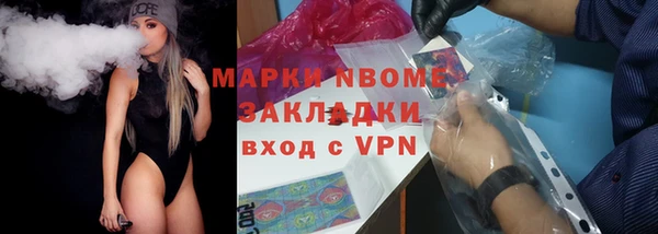 гашиш Абаза