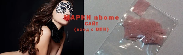 гашиш Абаза