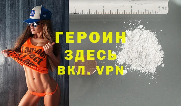 гашиш Абаза
