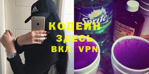 гашиш Абаза