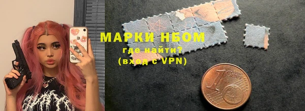 мескалин Алексин