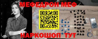MESCALINE Ливны