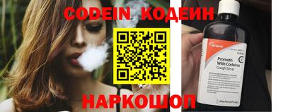 героин Лесосибирск