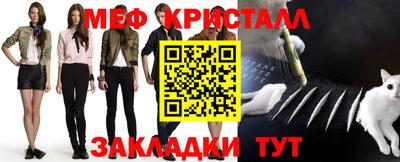 MESCALINE Ливны