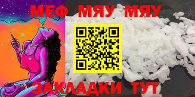 MESCALINE Ливны