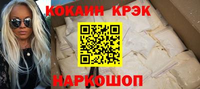 марихуана Ликино-Дулёво