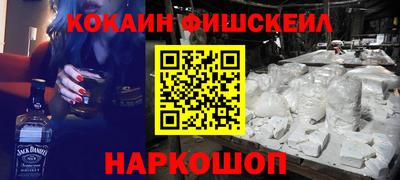 марихуана Ликино-Дулёво