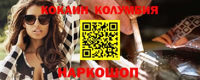 героин Лесосибирск