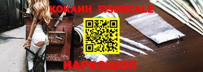 MESCALINE Ливны
