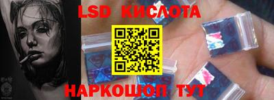 героин Лесосибирск