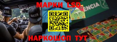 марихуана Ликино-Дулёво