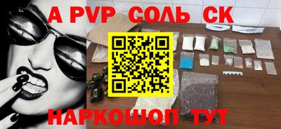 героин Лесосибирск