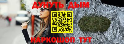 марихуана Ликино-Дулёво