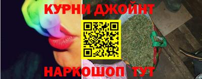 MESCALINE Ливны