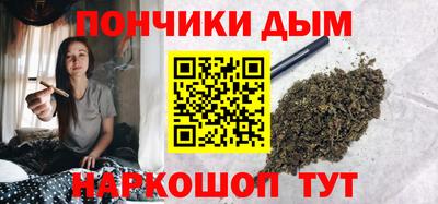 MESCALINE Ливны