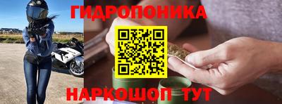 MESCALINE Ливны