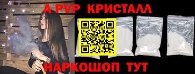 MESCALINE Ливны