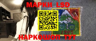 героин Лесосибирск