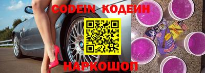 MESCALINE Ливны