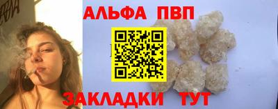 MESCALINE Ливны