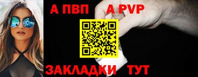 MESCALINE Ливны