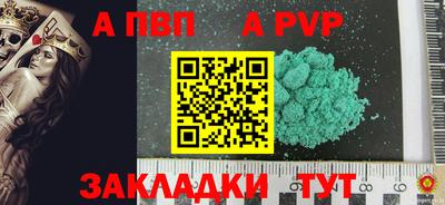 MESCALINE Ливны