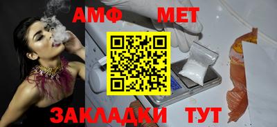 MESCALINE Ливны