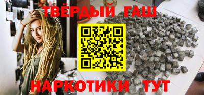 героин Лесосибирск