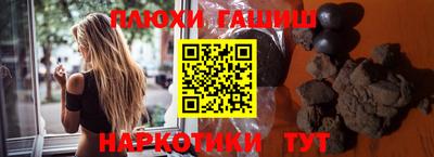 героин Лесосибирск