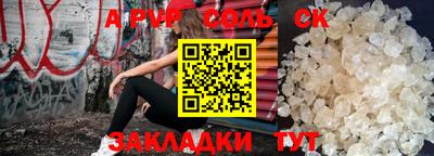 MESCALINE Ливны