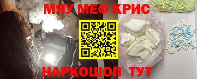MESCALINE Ливны