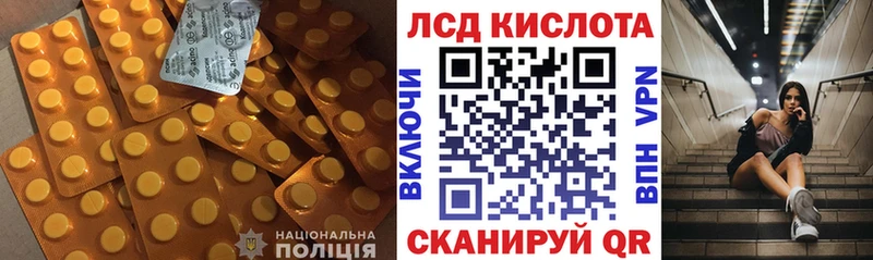 ЛСД экстази кислота Грозный