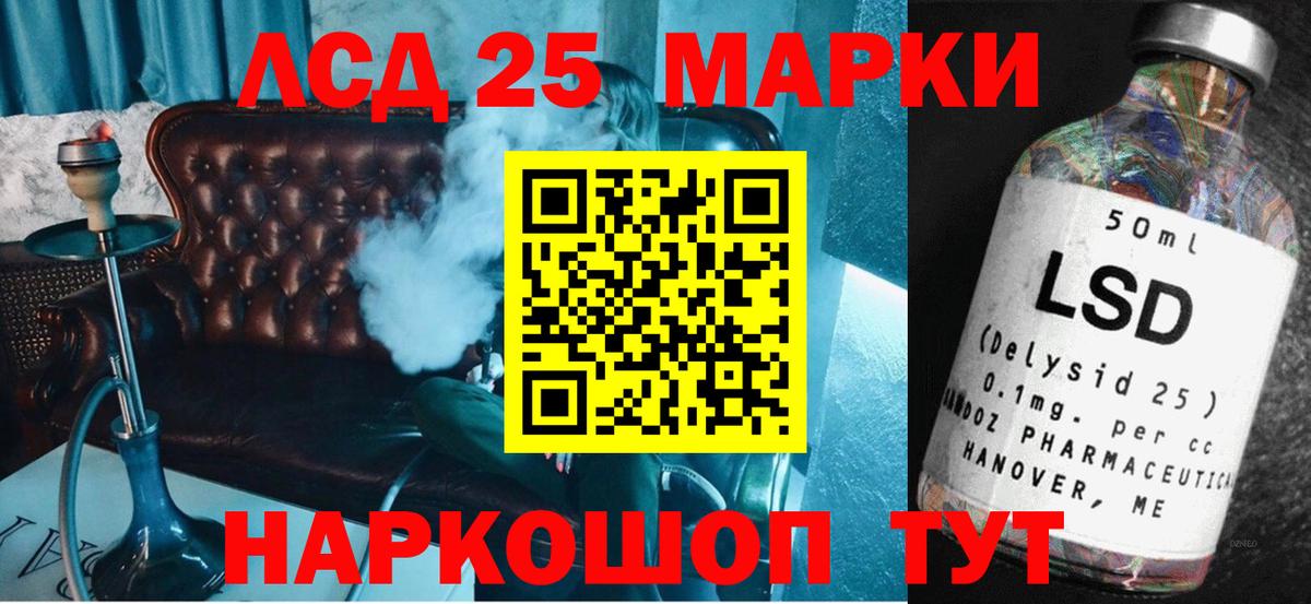 Грозный  LSD-25 экстази  Вход с VPN  ЛСД экстази кислота 