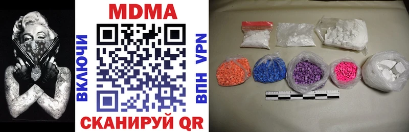 МДМА VHQ Грозный
