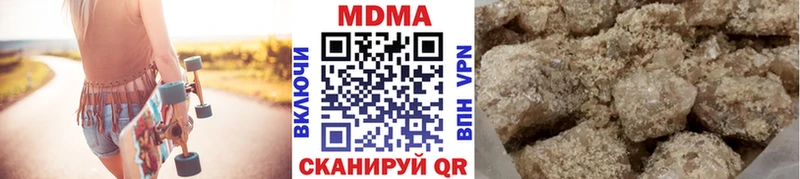 MDMA Molly  Грозный 