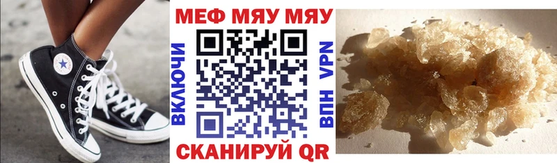 хочу   Грозный  Мефедрон мяу мяу 