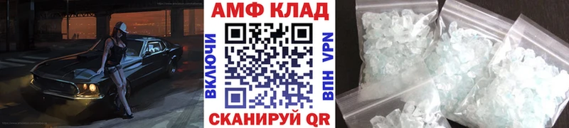 Первитин мет  Грозный 