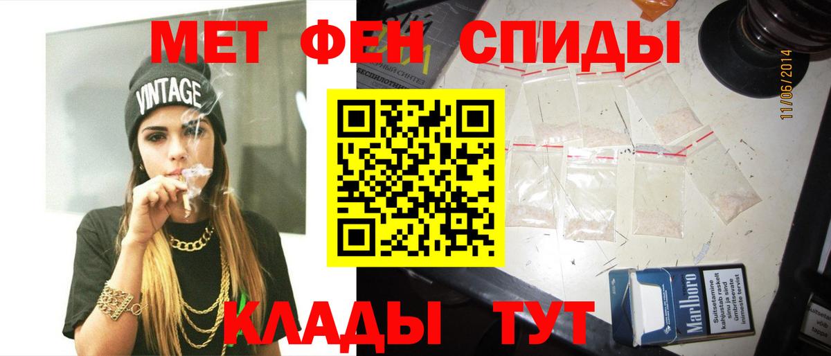 Грозный  Метамфетамин мет  Вход с VPN 