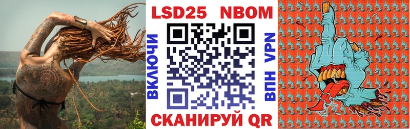 где купить наркоту  это клад  Марки NBOMe 1,5мг  Грозный 