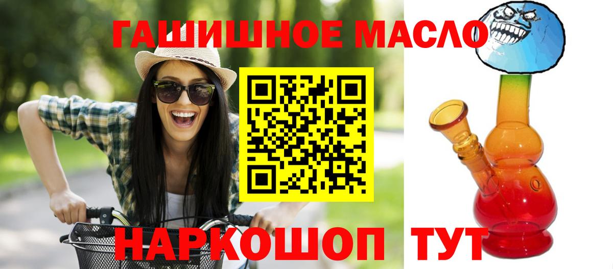 ТГК Wax  Вход с VPN  ТГК жижа  Грозный 