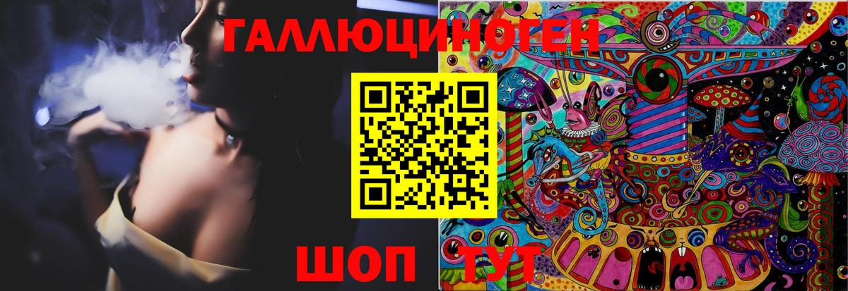 Галлюциногенные грибы мицелий Грозный