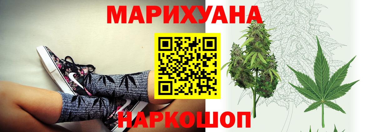 Марихуана SATIVA & INDICA  Канабис Bruce Banner  Каннабис марихуана  Вход с VPN  Грозный 