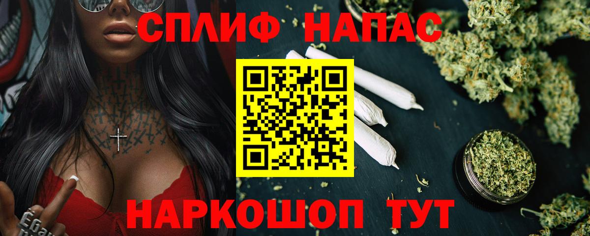 Бошки марихуана план Грозный
